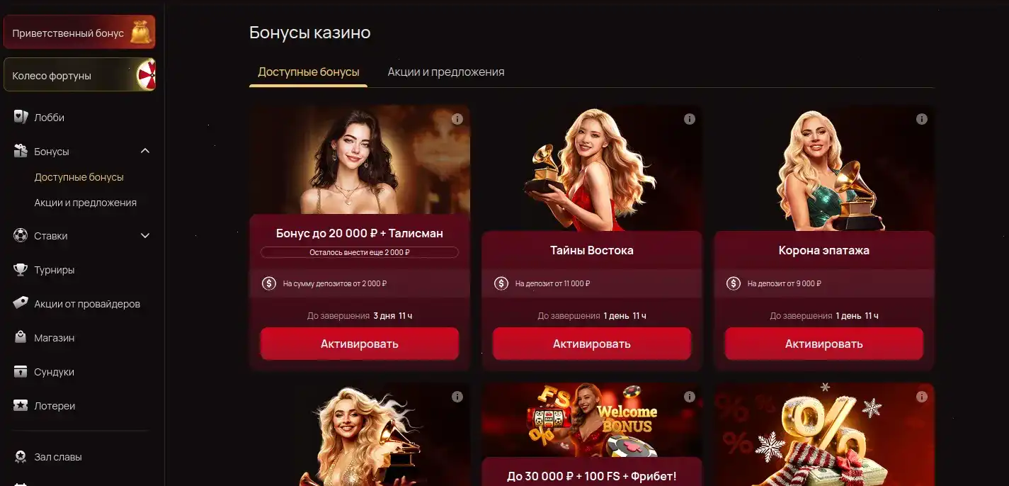 Игровые автоматы Хани Мани казино